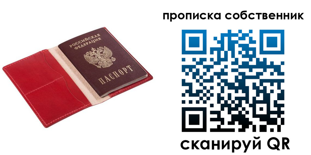 регистрация для дет. сада в Ухте