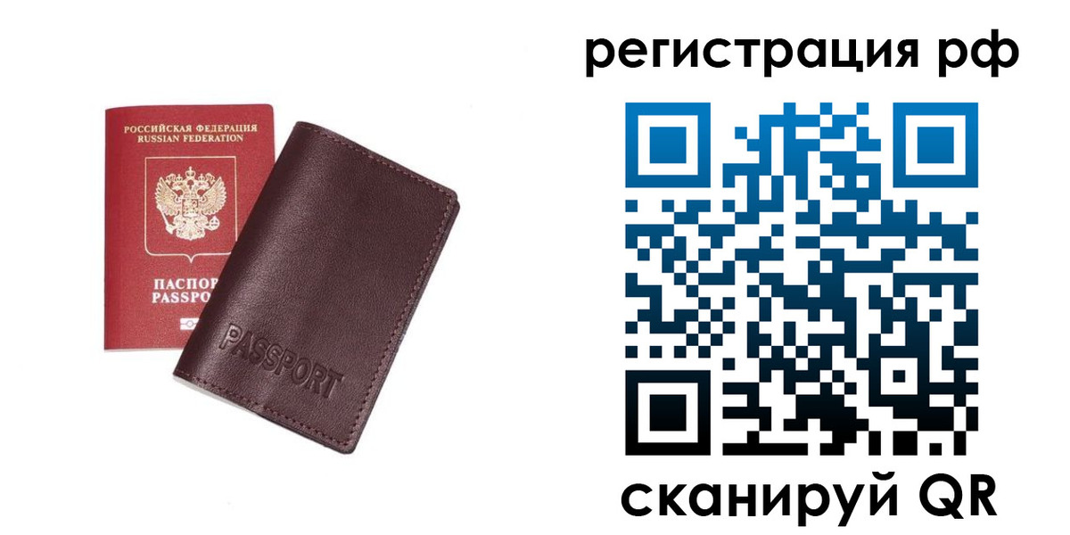 пропишу в квартире в Ухте