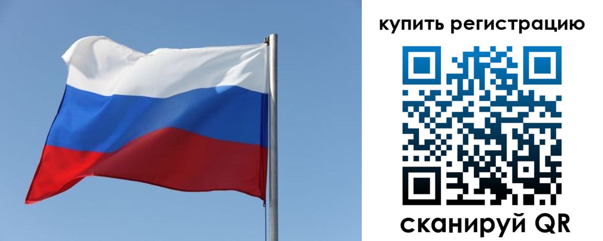 прописка законно в Ухте