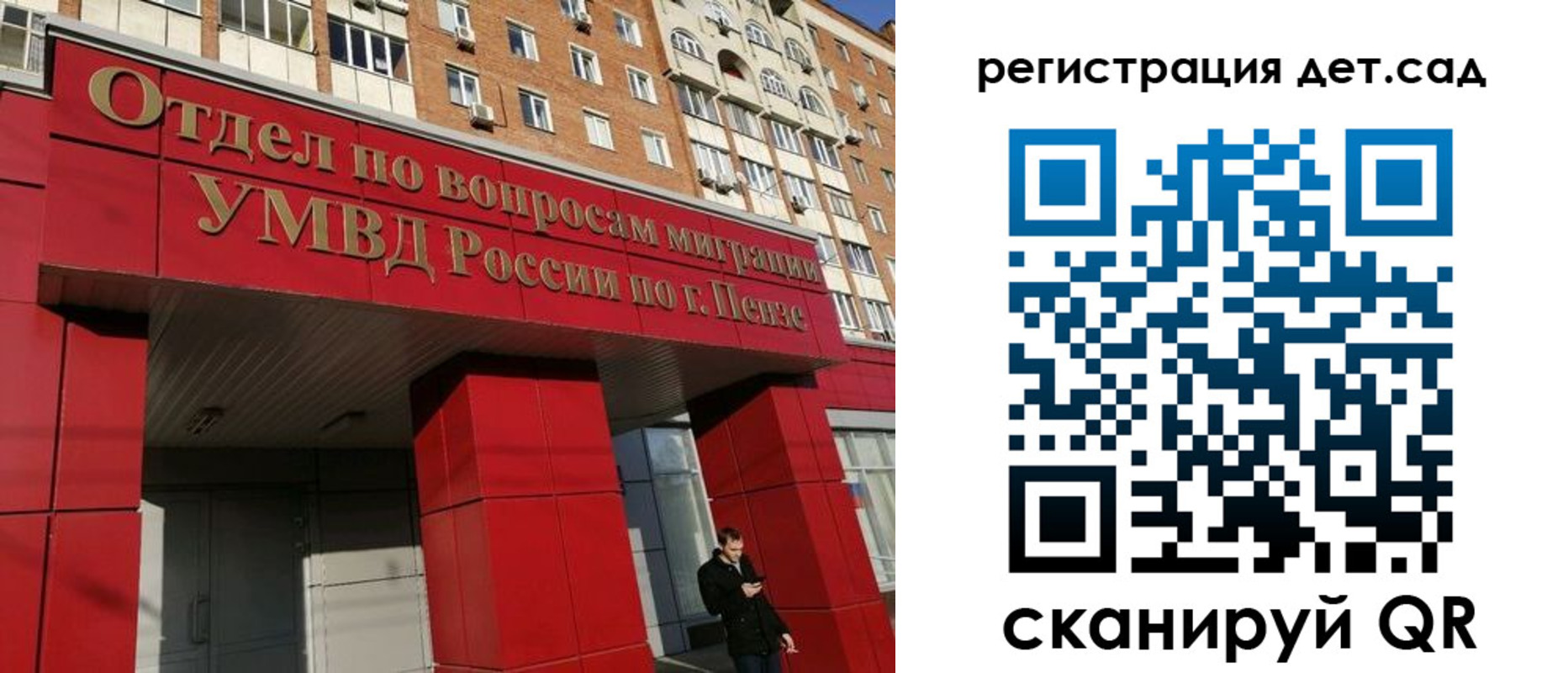 прописка гарантия в Ухте
