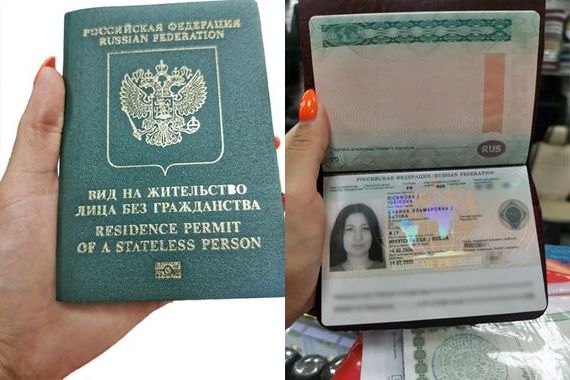 прописка в Ухте